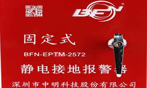 oϵЮa(chn)Ʒ-BFN-EPTM-2572o늽ӵ؈(bo)